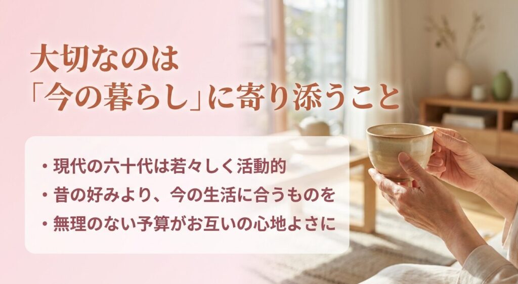 60代の母親への誕生日プレゼントの一般的な予算相場（3,000円〜10,000円）